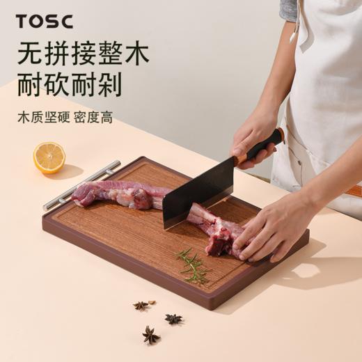 【钛晶防滑纹理】TOSC特可 双面菜板99.9%纯钛实木乌檀木抑菌防滑砧板和面板 长40.5cm宽 27.5cm厚度 2. 5cm 商品图0