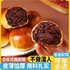 木糖醇红豆饼无糖糕点饼营养早餐老少皆宜零食 商品缩略图5