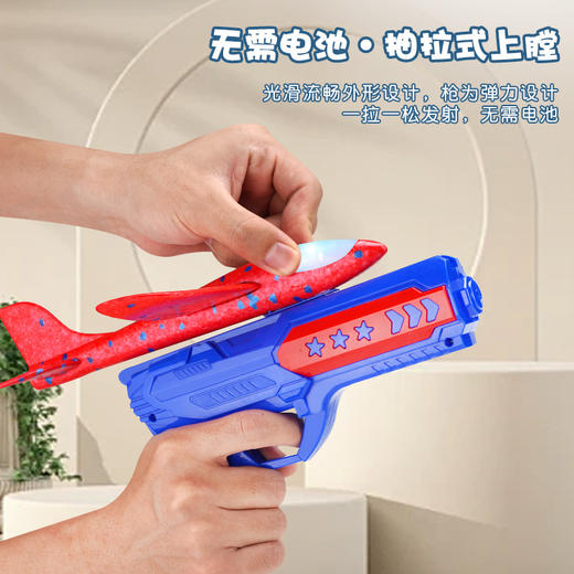 【防撞防摔❗多种玩法】网红泡沫弹射飞机发射枪儿童户外男孩手抛弹射滑翔手抛飞天小玩具。xa 商品图3
