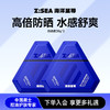 【新品上市】海洋至尊男士水漾轻透防晒霜30g【1支/2支装】 商品缩略图0