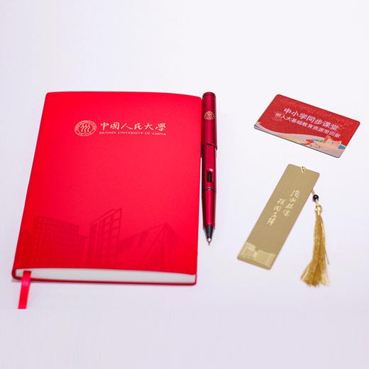 [上新] 中小学同步课堂 人大基础教育学习资源包 权威同步 精准匹配 短时高效 科学护眼 普惠教育 多场景覆盖 助力师生成长 商品图0