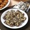苏籽核桃软糕200g 商品缩略图3