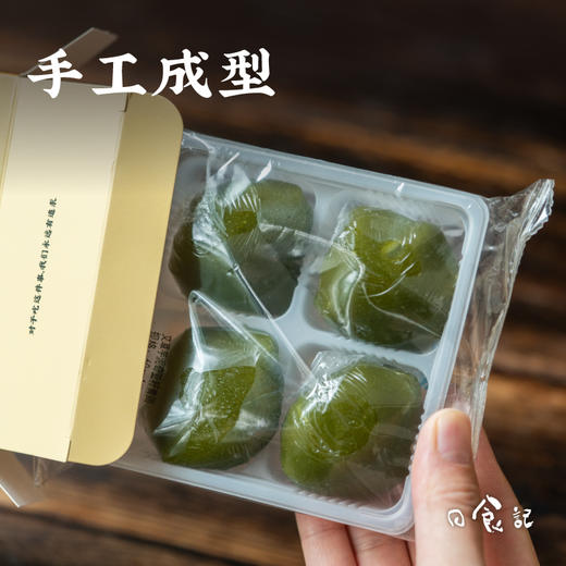 日食记常温青团艾草鲜花青团蛋黄肉松芋泥奇亚籽青团糕点即食 商品图4