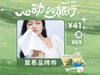 【心动的旅行】爱慕AIMER25AW 爱慕健康 100%新疆棉棉柔巾60抽3包装JS150210 商品缩略图0