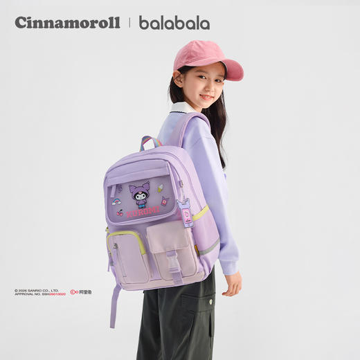 【商场同款三丽鸥IP】巴拉巴拉儿童书包女童2026年新款中大童可爱 商品图0