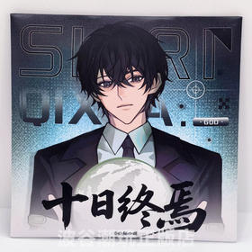 《十日终焉》乌托邦·神临乐园系列-圆形吧唧盲盒<6入>