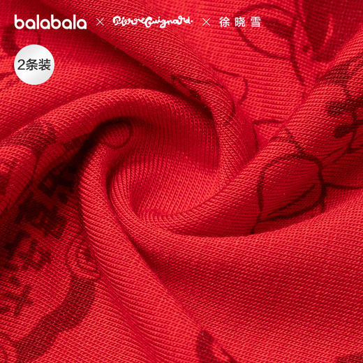 【商场同款】巴拉巴拉儿童内裤男童四角短裤平角不夹PP抗菌两条装 商品图3