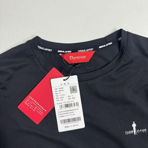 正品比音勒芬秋季男基础休闲亲肤圆领打底衫长袖T恤，易打理、亲肤、柔软、舒适、肌理感
M-XXL 商品图4