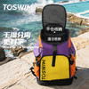 TOSWIM游泳包干湿分离收纳防水超大容量青少年健身运动双肩青训训练专用泳包橙黄紫梦&粉红糖果 商品缩略图2