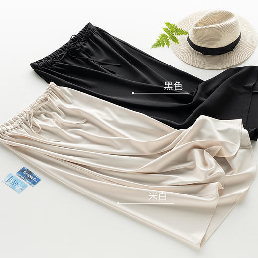 UPF50+防晒半裙 黑科技防晒凉感速干 百搭黑白色长半裙 商品图7