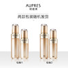 010101600021 欧珀莱AUPRES臻源凝时精华水乳套装丰润型 肌肤抗老 补水保湿改善松弛淡纹 【水170ml+乳130ml】 商品缩略图4