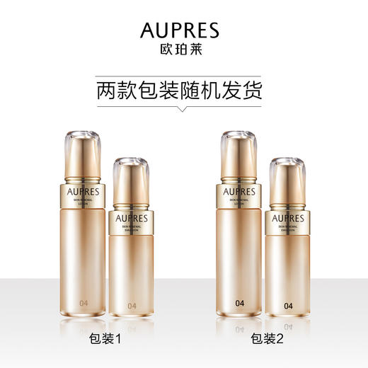 010101600021 欧珀莱AUPRES臻源凝时精华水乳套装丰润型 肌肤抗老 补水保湿改善松弛淡纹 【水170ml+乳130ml】 商品图4