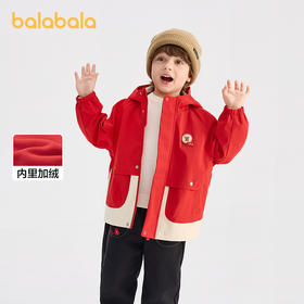 【商场同款】巴拉巴拉童装儿童外套男童2026新款春内里加绒软壳衣