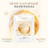 【4片面膜体验装】KOSSME蔻诗弥经典面膜4片(水润/水光/白金/积雪草) 商品缩略图2