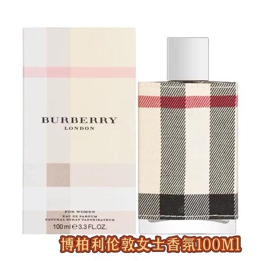 博柏利 伦敦女士香氛100ML  99350138013-F 商品图0