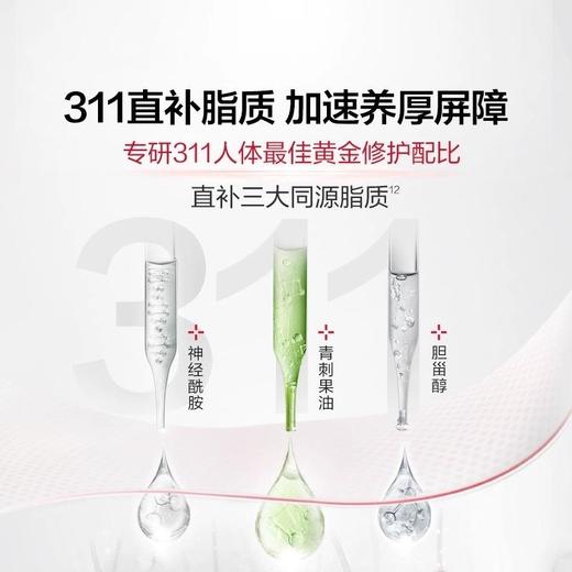 薇诺娜屏障修护乳霜面膜敏感肌舒缓泛红干燥紧致肌底补水滋养保湿 商品图2