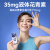 源制所蓝莓汁花青素100%复合果汁源究所添加NFC蓝莓汁200ml*12瓶饮料 /水饮冲调 /饮料 /果蔬汁/饮料 商品缩略图4