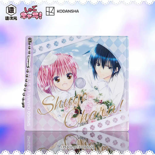 守护甜心 亚克力挂件 商品图0