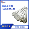 新款滚筒洗衣机卡扣拆卸工具 商品缩略图0