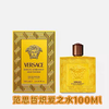 范思哲 炽爱之水香水 100ml  742010-F 商品缩略图0
