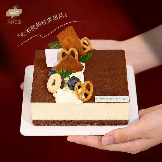 提拉米苏·慕斯蛋糕 商品图0