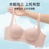 爱帝半肩围无痕聚拢文胸式背心 商品缩略图4