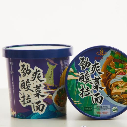 2箱 喇家第一碗青海拉面兰州拉面牛肉面速食方便面速食面清真方便面6桶/箱 商品图7