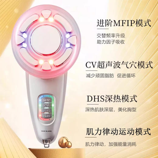 宙斯 卡V塔 塑形紧致美体燃脂仪器 商品图2