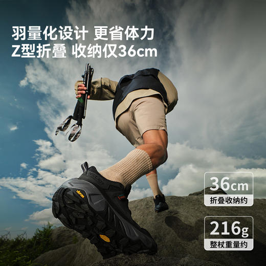 【山翼】伯希和户外登山杖男碳纤维徒步折叠手杖专业爬山装备女 商品图0