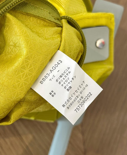 三月限定‼️三宅磨砂雾面钻石小方盒单肩包手提包 商品图5