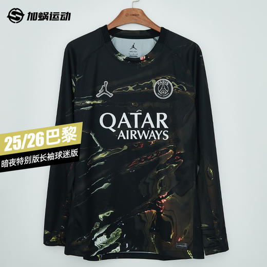 SFS正品 Nike耐克25/26赛季巴黎暗夜特别版5th长袖球迷版球衣IB3146-011 商品图0