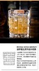 【春上新】10楼菲仕乐 波萨诺瓦-威士忌杯/水杯（4只装） 吊牌价1080元  活动价 398元 商品缩略图4