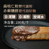 【酮友食品·菲糖世家】控糖蛋糕肉松小贝岩烧乳酪卷号角酥脏脏包闪电泡芙黑森林蛋糕 商品缩略图5