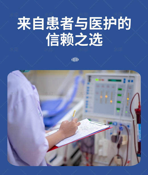 血液透析管路固定夹 商品图3