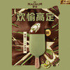 梦龙【王嘉尔推荐】梦龙浓郁开心果味冰淇淋 雪糕 冰激凌 65g*4支 商品缩略图1