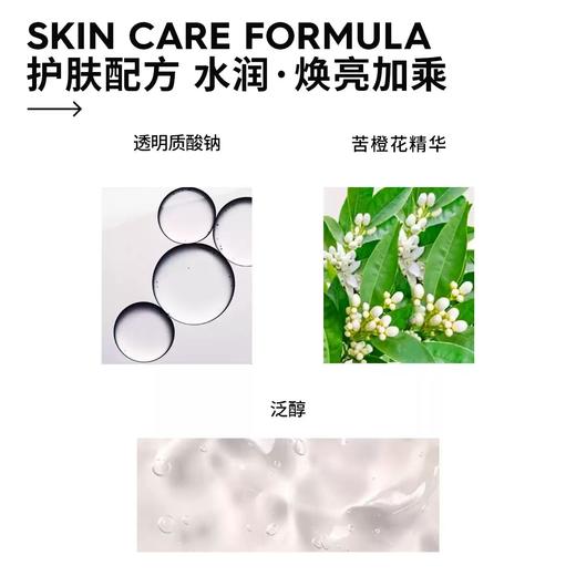 玛丽黛佳元气橙花素颜霜50g-7483酸奶质地 一瓶多用 轻松get好气色 不假白 商品图2
