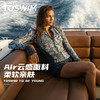 TOSWIM泳衣专业防晒女士分体泳装遮肉显瘦度假温泉冲浪潜水游泳月灰银蛇 商品缩略图6