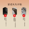 中药合香药香梳子 商品缩略图4