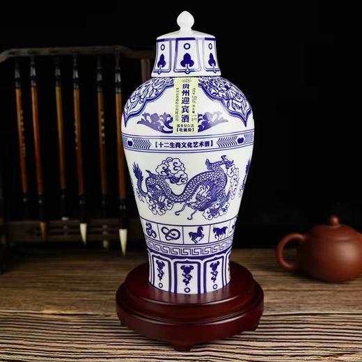 【大坛好价】2021年贵州迎宾酒 十二生肖文化艺术酒  酱香型白酒 53度 1.5L*1坛 商品图2