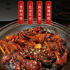 味不让干锅酱黑鸭煲黑鸭卤肉骨茶汤料勾魂鱼川味酱料开店商用试用装调料大全 商品缩略图3