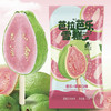 普拉拉芭拉芭乐草莓味冰淇淋雪糕 商品缩略图0