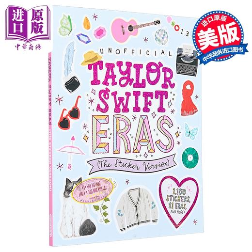 【中商原版】泰勒斯威夫特时代 贴纸版 非官方 Unofficial Taylor Swift Eras 英文原版 Workman Publishing 商品图0