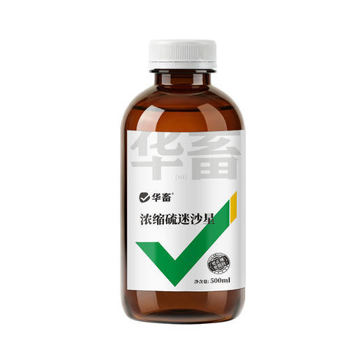 华畜硫醚沙星水产养殖水霉病专治鱼药水霉清白毛病烂身烂尾水霉净 商品图8