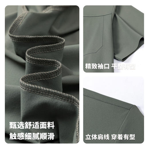 【不易变形】圣得西衬衫男款短袖2026新款春季舒适百搭休闲风上衣 商品图4