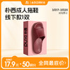 【银泰盒马在售】朴西新品鹿纳男女家居凉拖鞋02PX8102（EVA一体成型 官方直发 自带防伪码） 商品缩略图0