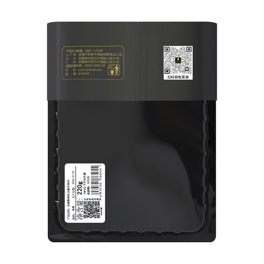 【冷冻】新疆国产高端有机安格斯上脑牛排A3级别220g*3盒 商品图4