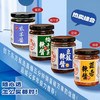 非遗美食·陈有记辣酱组合 东方甄选5分钟破万爆款 紫苏&梅干菜&蒜蓉&豆豉多口味 商品缩略图0