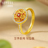芳华系列-勿忘我 足金黄金可转动戒指 成熟女性MEMORA诗普琳LR456301 商品缩略图0