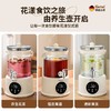 德国/Gemet花茶壶 玻璃养生壶水龙头养生壶 商品缩略图2