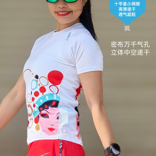 飒白超轻速干透气高弹马拉松跑步户外越野运动短袖女 商品图2